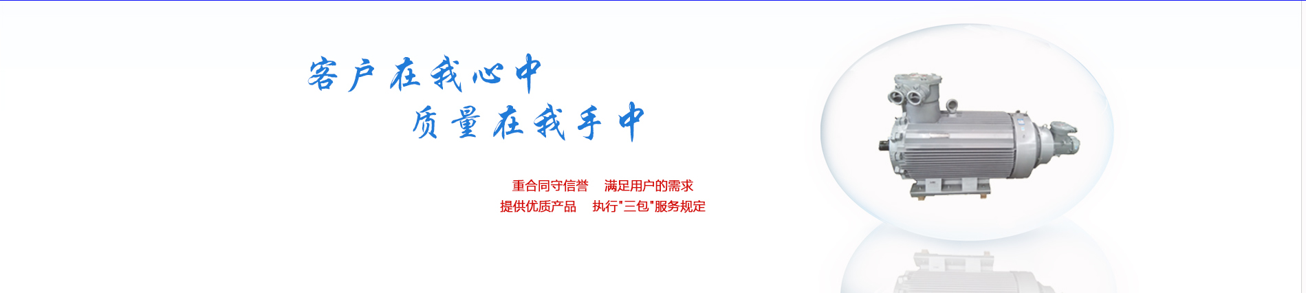 新聞動態